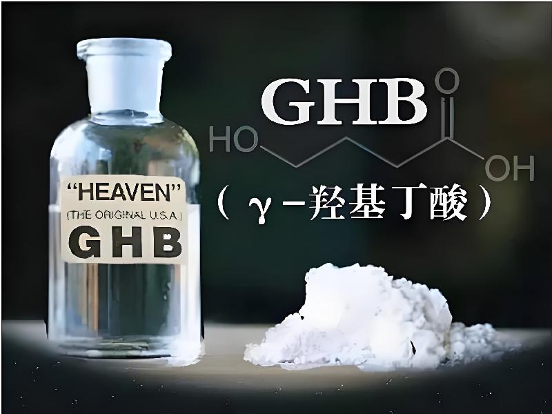 崔迷催药4963-GGYe型号